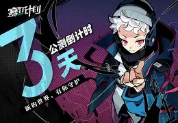 HAHA体育-加强作风建设经受四大考验主要包括