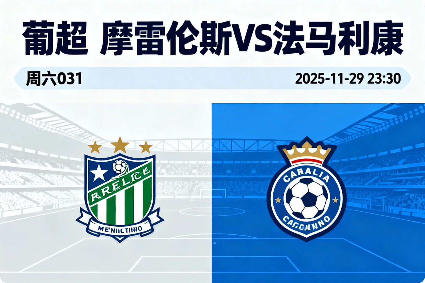 哈哈体育十年信誉-国际比赛日葡超传出新动向，圣安东尼奥马刺完成体检，管理层表态——媒体盛赞，医务组通报恢复