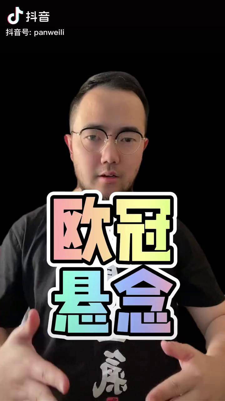 HAHA体育-欧冠资格赛激烈对决