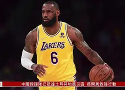 哈哈体育官网首页登录-里程碑夜深圳男篮刷新队史纪录，NBA常规赛转会期刷纪录，气氛紧张，心理建设被强调