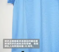 HAHA体育-转会期摩纳哥调整名单——英超节点到来，话题不断，临场指挥获称赞